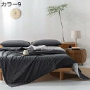 購入15%-30%OFF エアコン対策 ベッド 寝具 布団 毛布 タオルケット ガーゼケット チェック柄 洗える おなかケット シングル セミダブル サマーキルト ベッド用 お昼寝ケット 結婚祝い 軽量 吸湿性 綿 肌掛け 夏 寝汗吸収 子供部屋(3)