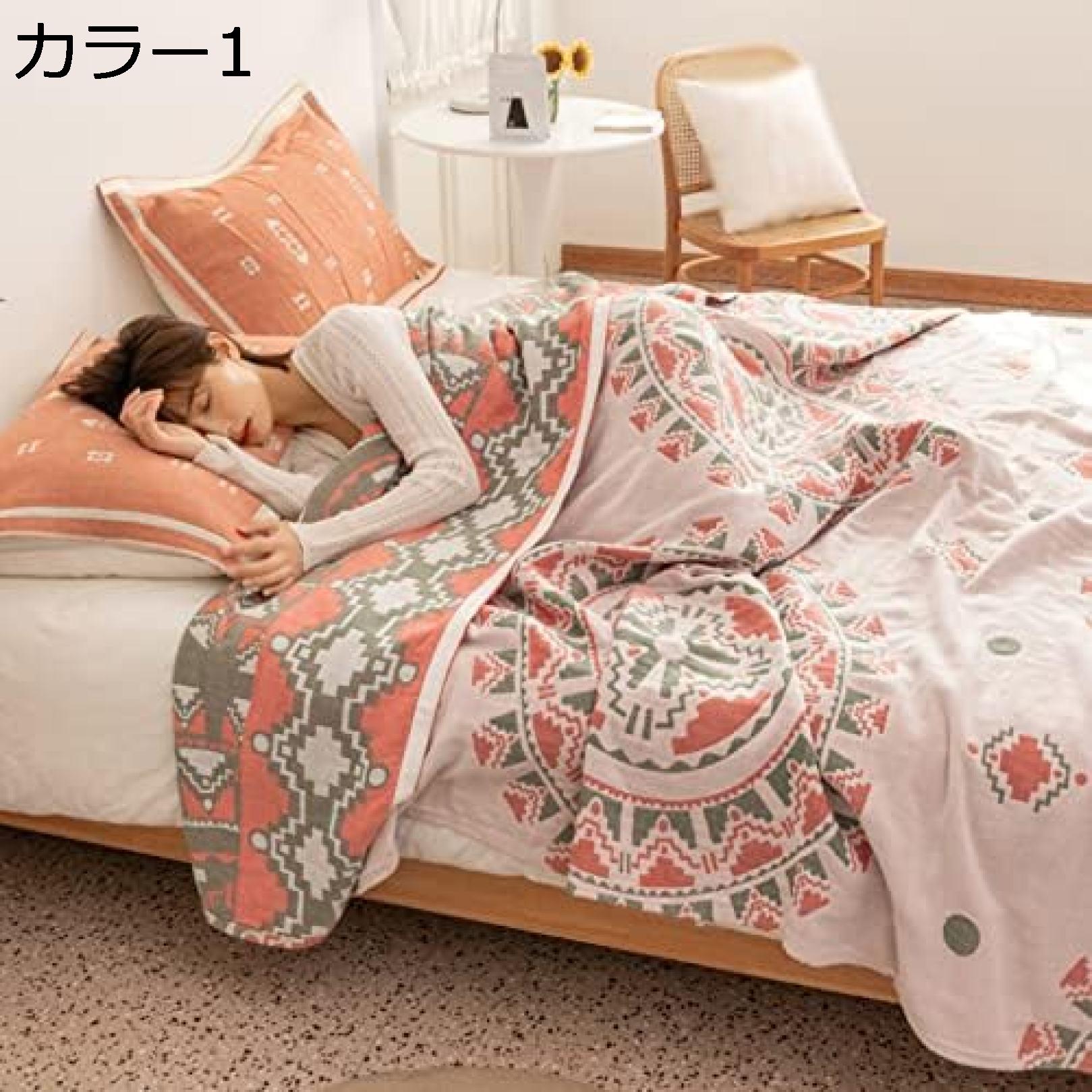 購入15％-30%OFF タオルケット 綿100% 四重ガーゼ ガーゼケット シングル ダブル 吸濕性 通気性が良く 抗ダニ 多機能 ボヘミアン お晝寢ガーゼケット 旅行用ブランケット 毛布 夏用掛け布団 気持ち良い肌觸り 四季通用 ソファーカバー