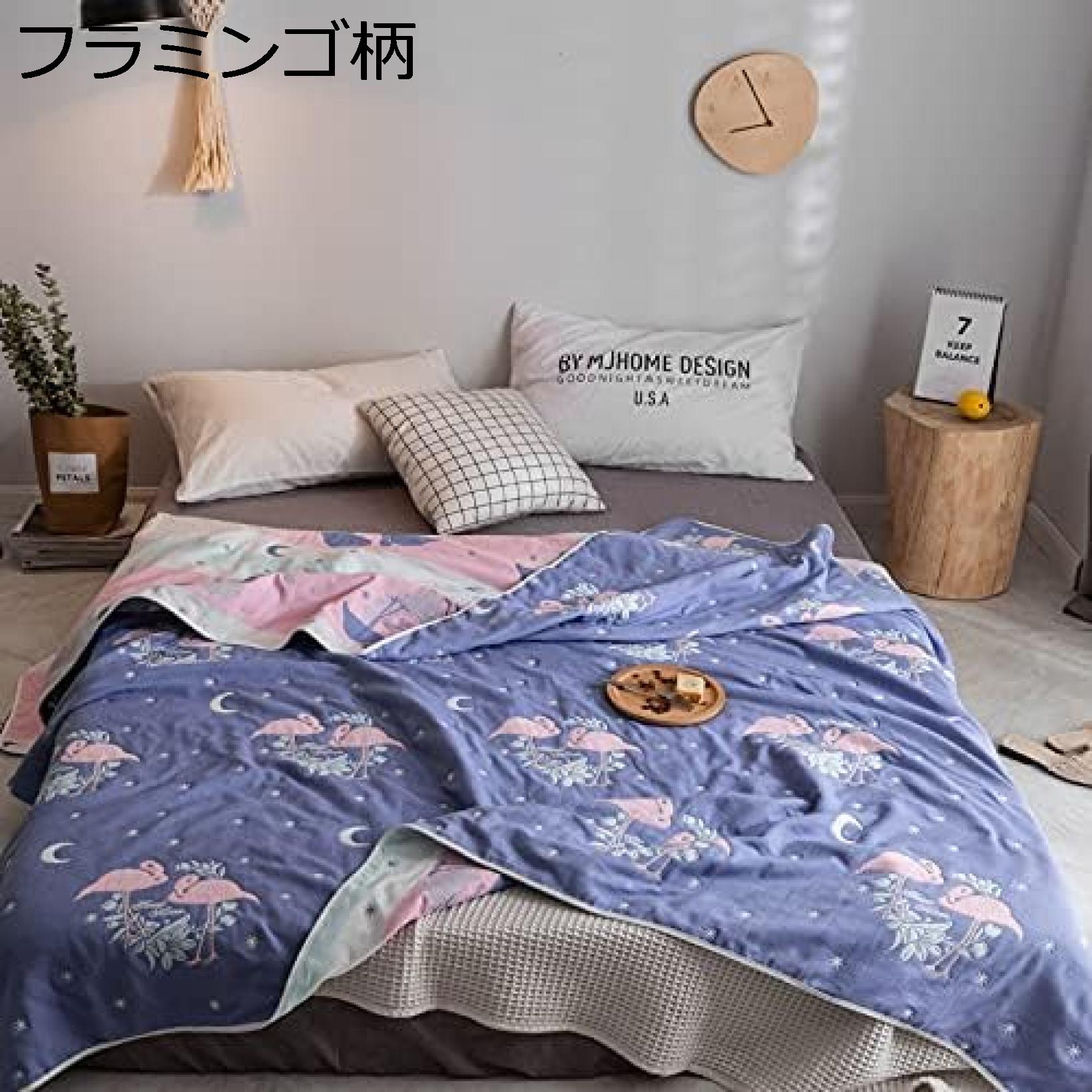 購入15％-30%OFF フラミンゴ柄 六重タオルケット 綿100% ガーゼケット シングル 180*200cm ホコリが出にくい ふわふわ 肌にやさしい 吸濕性 通気性が良く 抗ダニ 抗アレルギー 旅行用ブランケット ソファーカバー 超便利 四季通用