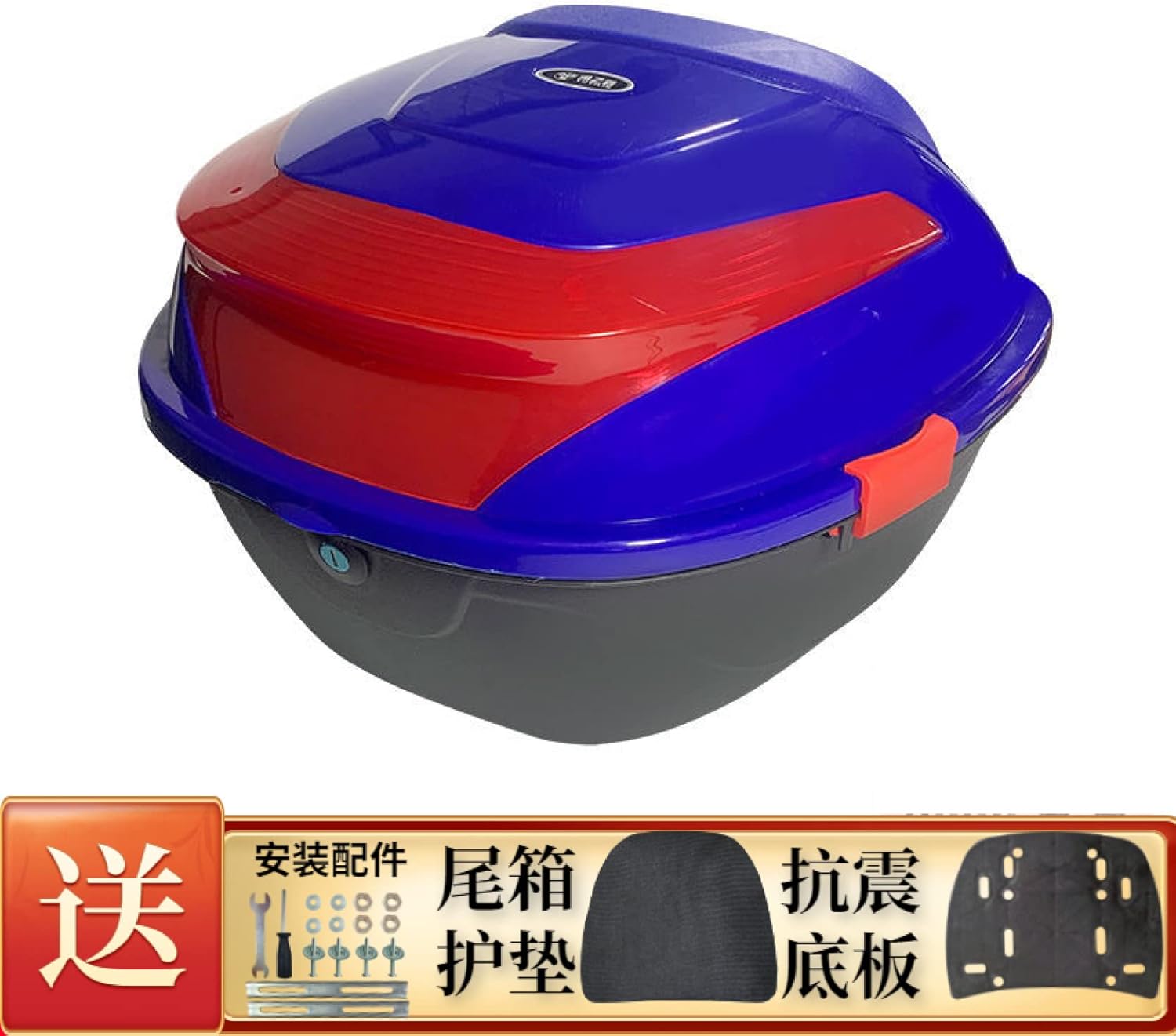 バイク リアボックス 42L トップケース バイクボックス バイク用ボックス 着脱可能式 大容量 原付 スクーター フルフェイス収納可能 ヘルメット入れ 汎用タイプ 防振 防水 出前 デリバリー キャ