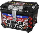 リアボックス 55L バイク用リアボックス 大容量 トップケース アルミ製 四角 バイク ボックス 着脱簡単 取り付けベース付き 防犯対策用 ヘルメット 収納 汎用 ツーリング/キャンプ/通勤 ブラッ
