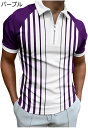 購入15%-30%OFF 半袖 ポロシャツ メンズ ボタンダウン ハーフファスナー コットン カジュアル スポーツ 男性 おしゃれ ストライプ柄 スポーツシャツ...