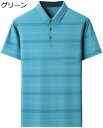 購入15%-30%OFF ポロシャツ 半袖 メンズ ビジネス 紳士 ポロシャツ おしゃれ ボーダー 夏服 ポロシャツ 薄手 通気性 速乾 トップス ポロシャツ ゴルフウェア ゴルフ スポーツシャツ 大きいサイズ M-3XL