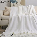 ブランケット 北欧 夏用毛布 冬用 ひざ掛け キャンプ用 掛け毛布 大判 防寒 フリンジ付き ニットブランケット ソファー 防災用品 オフィス 旅行 洗える 出...