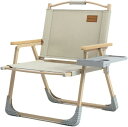 アウトドアチェア 折りたたみ キャンプ椅子 軽量 コンパクト フォールディングチェア 【耐荷重150kg】 戸外椅子 携帯便利 カップホルダー付き 収納袋付属 戸外用 椅子 (1個 ベージュ)