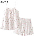 購入15%-30%OFF パジャマ レディース ガーゼ ルームウエア 夏 女子 綿100% 上下セット 部屋着 M L XL