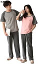購入15%-30%OFF ペアパジャマ 綿 メンズ セットアップ 夏 ルームウェア 半袖 パジャマ レディース ゆったり 肌に優しい 快適 母の日 父の日 半袖 綿 プレゼント ゆったり シンプル 柔らかい