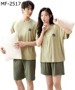 購入15%-30%OFF 半袖 Tシャツ 夏 パジャマ レディース メンズ ペアパジャマ ルームウェア ショーツ 二点セット 大きいサイズ ゆったり ひんやり 薄手 ストレッチ 旅行用 部屋着 吸汗 快適 通気 寝巻き