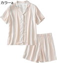 購入15%-30%OFF パジャマ レディース 前開き ショー半袖シャツ ショートパンツ 夏のレーヨン薄手の綿 部屋着