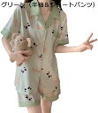 購入15%-30%OFF パジャマ レディース 可愛い 半袖 上下セット 前開き ルームウェア 吸汗通気 部屋着 薄手 冷感 ゆったり