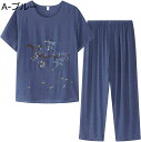 購入15%-30%OFF パジャマ 半袖 長ズボン レディース 上下セット 婦人服 部屋着 母親 祖母 女性 寝巻き 薄手 通気性 トップス ナイトウェア 大き...