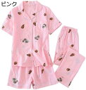 購入15%-30%OFF パジャマ レディース ルームウェア 半袖 長ズボン ピンク 上下セット 前開き 可愛い M 柔軟加工 シンプル 入院 産後 部屋着 ル...