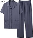 購入15%-30%OFF パジャマ メンズ 夏 半袖 2点セット モダール生地 接触冷感 ドライ 吸汗速乾 ストレッチ 大きいサイズ 部屋着 肌に優しい 薄手 ...