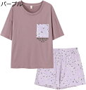 購入15%-30%OFF パジャマ レディース 夏 半袖 花柄 ルームウェア 上下セット 部屋着 可愛い 大人 肌に優しい 通気 大きいサイズ
