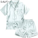 パジャマ 半袖 薄手 子供 男の子 子供服 セットアップ 女の子 上下セット ルームウェア ショートパンツ ナイトウェア 可愛い キッズ服 寝巻き おしゃれ 人...