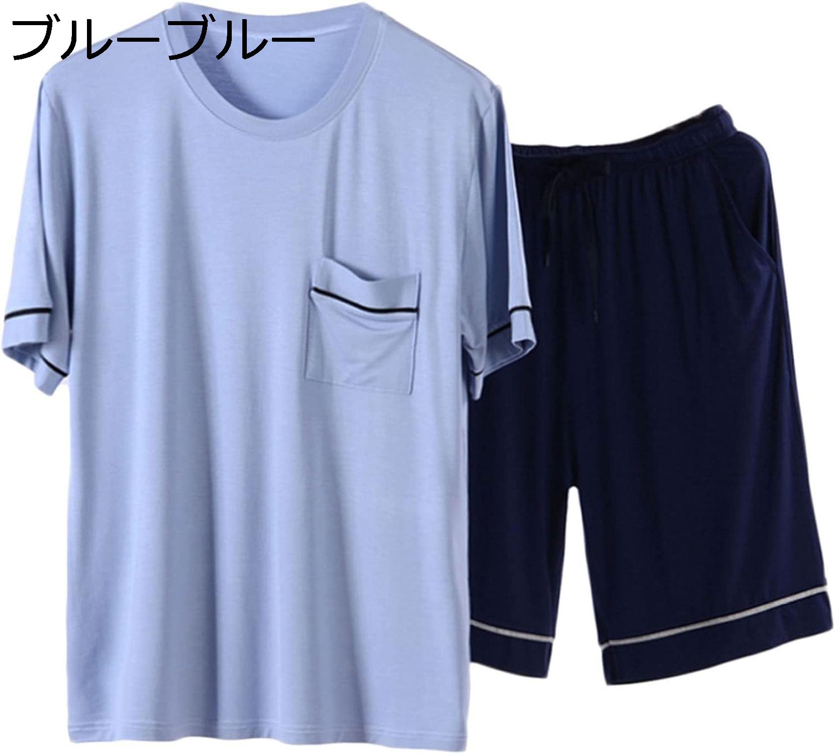 パジャマ メンズ 夏 半袖 部屋着 ハーフパンツ ルームウェア カーディガン 柔らかい メンズ 前開き 紳士パジャマ 短パンツ メンズ 寢巻き 寝?着 肌に優しい 日常着 開襟シャツ 上下セット 夏服 便利服