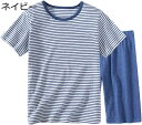 キッズ パジャマ 子供 男の子 女の子 半袖 ルームウェア 上下セット 綿 夏 半袖tシャツ 半ズボン 子供服 ストライプ 柔らかい 140 100 ベビー 110 男女兼用 130 部屋着 120 寝巻き 150(4)