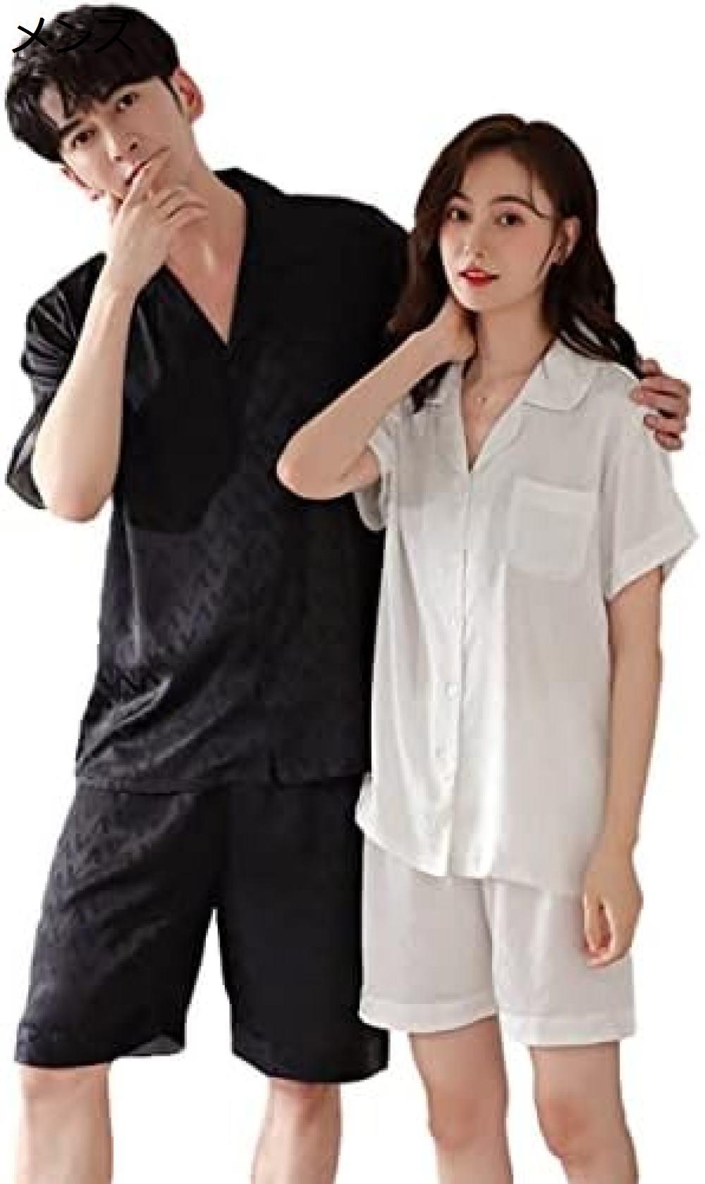 購入15%-30%OFF ペアパジャマ シルク風 前開き 半袖 夏 カップル ペアルック 男女セット ルームウェア 部屋着 おしゃれ 通気 恋人 おそろい プレゼント 結婚祝い 女性L