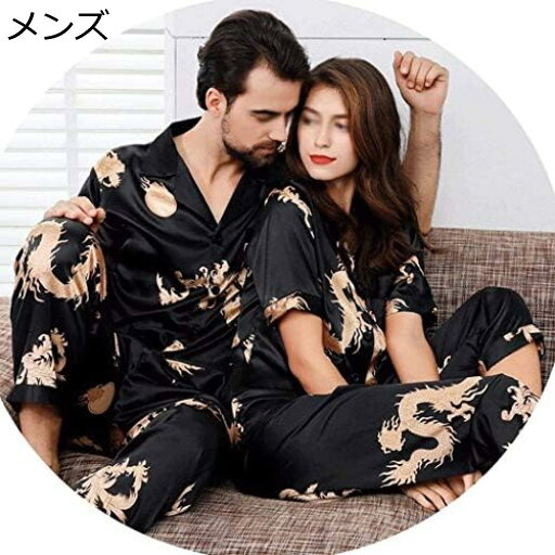 購入15%-30%OFF パジャマ Vネック 半袖 女性 ルームウェア カップル 夏 ペアルック 半袖 部屋着 ペアパジャマ 男女セット おしゃれ 結婚プレゼント 恋人 夫婦 購入15%-30%OFF パジャマ Vネック 半袖 女性 ルームウェア カップル 夏 ペアルック 半袖 部屋着 ペアパジャマ 男女セット おしゃれ 結婚プレゼント 恋人 夫婦
