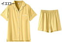 購入15%-30%OFF パジャマ レディース 夏 綿 無地 半袖 大きいサイズ ゆったり 前開き 上下セット Tシャツ ショートパンツ オシャレ 薄手 通気 ...