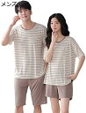 購入15%-30%OFF ルームウェア カップル ペアパジャマ 夏 半袖 部屋着 ペアルック 男女セット おしゃれ 結婚祝い プレゼント お揃い 恋人 夫婦 女...