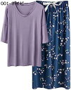 購入15%-30%OFF 母の日のプレゼント パジャマ レディース 長袖 上下セット ルームウェア 半袖 ロングパンツ 寝間着 かわいい 柔らかい 吸汗通気 部屋着 春 プレゼント婦人 冬 出産祝い 祖母 おばあちゃん 贈り物 母の日 秋 夏