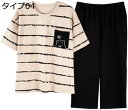 ルームウェア レディース 半袖 半ズボン 綿100 夏 パジャマ 上下セット 部屋着 可愛い オシャレ 薄手 通気 ゆったり 大きいサイズ