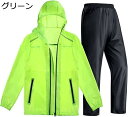 購入15%-30%OFF レインウェア レインコート レインスーツ メンズ レディース 通学 自転車用 上下セット フード付き 透湿 ユニセックス 速乾 ポンチ...