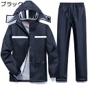 レインコート 上下セット レインスーツ メンズ レディース レインウェア ダブルつば 防水 撥水 通気メッシュ バイク 自転車 通勤 アウトドア 男女兼用 登山...