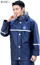 レインスーツ レインコート レインウェア 上下セット アウトドア バイク メンズ 自転車 通学 防水 通勤 雨具 男女兼用 レディース 撥水 梅雨・台風対策 軽...