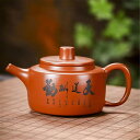 ティーセット 紫粘土ポット 中国 セラミックカンフーティーセット ウォーターポット 球形フィルター トラベルティーセット ティーポット