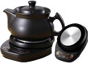煎じ薬ポット 全自動健康ポット 陶器製煎じ薬ポット 大容量煎じ機 ハーブポット 耐熱自動漢方薬ポット セラミックポット 磁器ストーブ 安全ティーポット 浸漬型ルーズリーフティーポット 煎じ薬や製茶(3)