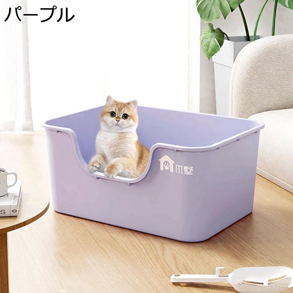 購入15％-30%OFF 猫トイレ　大型　多頭飼い　猫用　トイレ本体　ワイドサイズ　オープンタイプ　スコップ付き　キャットトイレ　ハーフカバー　可愛い　砂飛び散り防止　清潔トイレ用　深型　ネコトイレ　ペット用品　水洗いのサムネイル