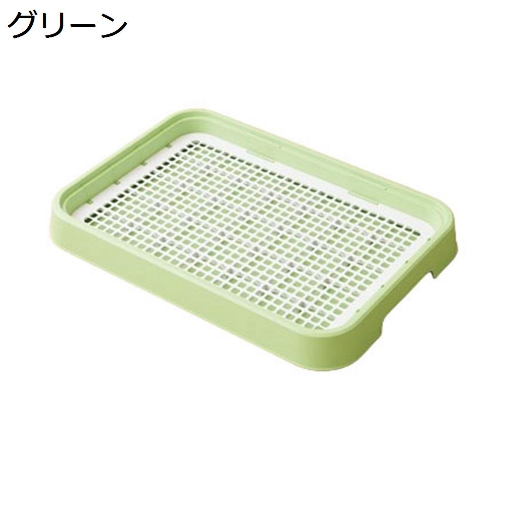 犬トイレ　ペット用トイレトレー　犬トレーニングトレー　ドッグトレー専用　おしっこ飛散防止　シーツ破れ防止　メッシュ　いたずら防止　お手入れ簡単　丸洗い可能　しつけ用トイレトレー　滑り止め