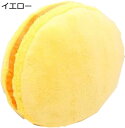 購入15%-30%OFF 座布団 抱き枕 椅子 クッショ ンマカロンクッション本物そっくり マカロン腰枕 可愛い 座布団柔らかい 可愛い 座り心地 ソフト クッ...