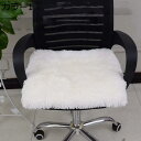 購入15%-30%OFF ダイニングチェア カラー 低反発クッション チエアクッション 40*40*4 座布団 クッション シートクッション セット マジックテープ付きいす用 座布団クッション ダイニング リビング 座り心地いい 滑り止め ダイニングチェア用