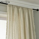 購入15%-30%OFF カフェカーテン 小さい 150*45CM 小窓 おしゃれ 目隠しカーテン 間仕切り UVカット 省エネ 通気 綿麻質感 シルエット かわいい無地単色 ミニカーテン 取り付け簡単 小窓カフェカーテン ベージュ キッチンカーテン 遮光カーテン