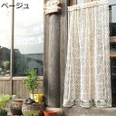 購入15%-30%OFF おしゃれ 花柄 白いカフェカーテン 短い 小窓 レースカーテン パーティション キッチン 間仕切り半窓カーテン お風呂 洗面所 居間 ...