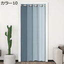 購入15%-30%OFF 小窓用 カーテン カフェカーテン 見えにくい 小窓カーテン 目隠し つっぱり棒付き ナチュラル エレガント 可愛い 無地 デザイン カ...