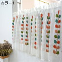 購入15%-30%OFF おしゃれ 花柄 白いカフェカーテン 短い 小窓 レースカーテン パーティション キッチン 間仕切り半窓カーテン カラー2 お風呂 洗面...
