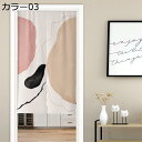 カフェカーテン 綿麻 幾何学 おしゃれ 北欧 小窓 カーテン 目隠しカーテン かわいい 洗面所 棚 70x150cm トイレ キッチン モダン カラー7 ロング 透け感 モダン 抽象 暖簾 玄関のれん 簡約 インテリア