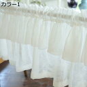 フリル付き 小窓カーテン 小窓用 1枚入り おしゃれ可愛い つっぱり式 フリル付き 綿麻感生地 カフェレース 子供部屋 トイレ 小窓 カラー1 透けにくい 省エ...