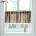 カフェカーテン 小窓用 断熱 カーテン 遮光 UVカット ボヘミアン柄 省エネ おしゃれ 45*132cm 飾り キッチン トイレ 目隠し 小窓用カーテン喫茶店...
