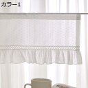 カーテン カフェカーテン カラー1 小さいカーテン ショート丈 小窓用 キッチン 小さい窓 北欧柄 水玉 遮光 ショート 小窓用 200*60cm 目隠し キッ...
