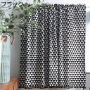 購入15%-30%OFF カフェカーテン シンプル ブラック 小窓 省エネ 目隠し 出窓 遮光 洗える おしゃれ 格子 明るい ショートカーテン 自宅 店舗 トイレ 棚の目隠し 日よけ 145*80cm 簡単取付 柔らかい生地 綺麗 オシャレな小窓用カフェカーテン 素敵柄