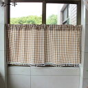 購入15%-30%OFF カフェカーテン 遮光 140*40cm カーテン 小窓 カフェカーテン 小窓カーテン 遮熱 靴箱 小窓用 レトロ 幾何学模様 デコレーション コットン おしゃれ 可愛い 断熱 目隠し UVカット 北欧 カフェ屋 喫茶店 キッチン窓 ライトブルー 収納 日よけ