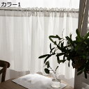 購入15%-30%OFF カフェカーテン カーテン 小窓カフェカーテン 小窓カーテン 靴箱 小窓用 無地 デコレーション カラー2 コットンリネン おしゃれ 可...