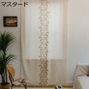 購入15%-30%OFF インテリア カフェカーテン 西海岸風 カフェグラデーション 色ブルー 素敵なプリントカフェカーテン 暖簾 壁飾り バスルーム 書斎の出...