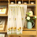購入15%-30%OFF カフェカーテン 小窓用 断熱 カーテン 遮光 UVカット無地 省エネ おしゃれ 飾り キッチン トイレ 目隠し 小窓用カーテン喫茶店 ...