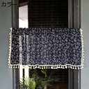 購入15%-30%OFF おしゃれ 花柄 ベージュカフェカーテン 短い 小窓 タッセルカーテン 素敵なカーテン パーティション キッチン 間仕切り半窓カーテン ...